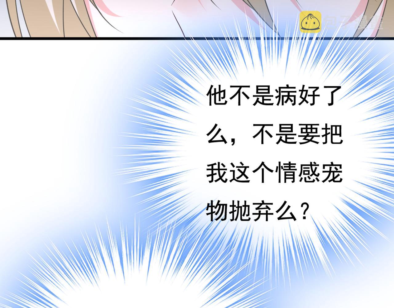 第444话 家里有小偷？81