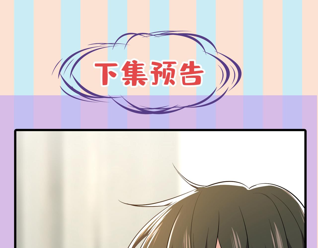 第446话 我这里不欢迎你！114