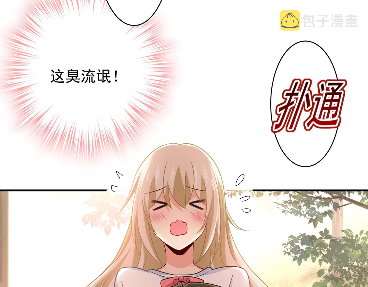 第347话 胸口发闷，怎麽回事64