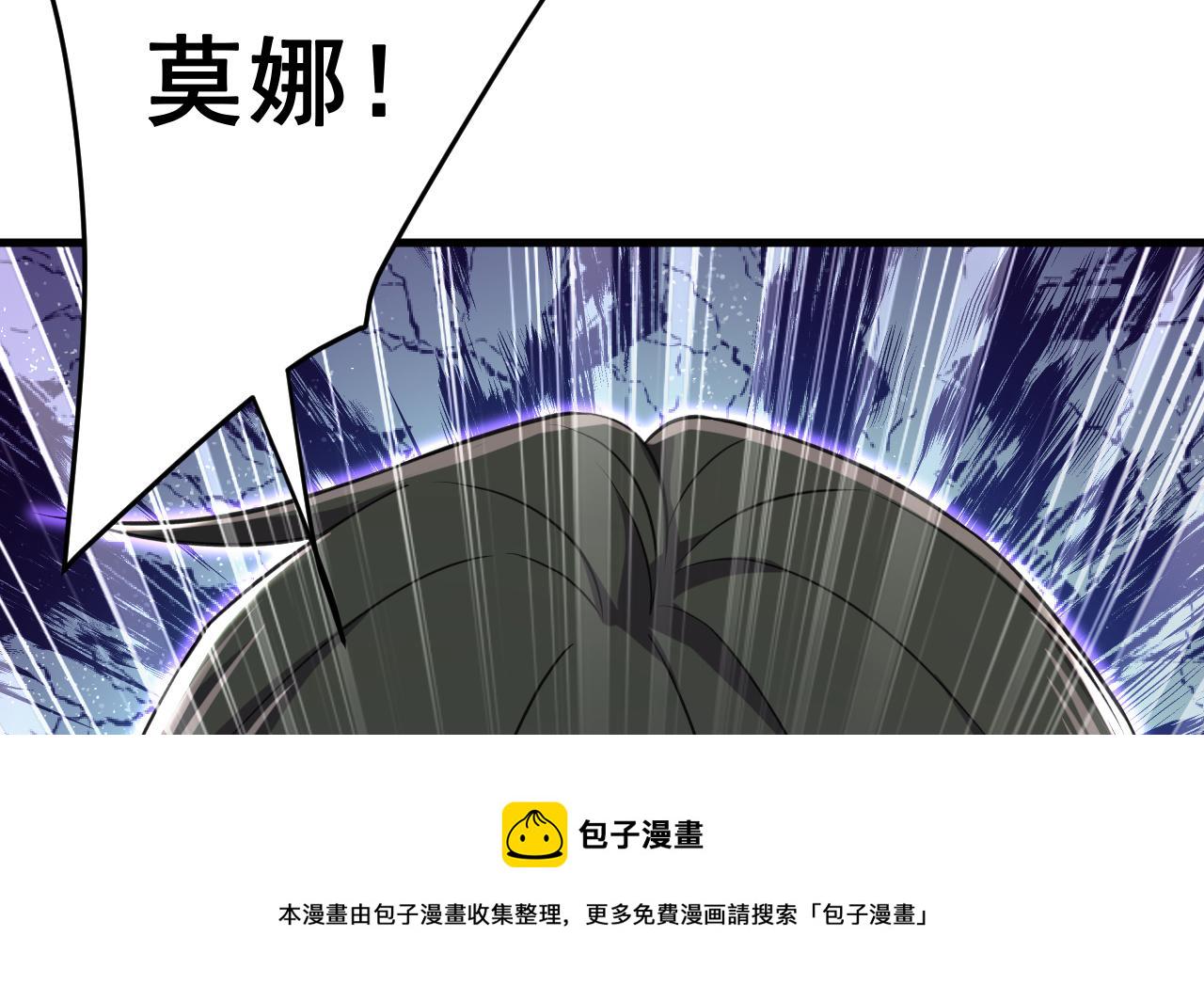 第473话 什麽也查不到？！110