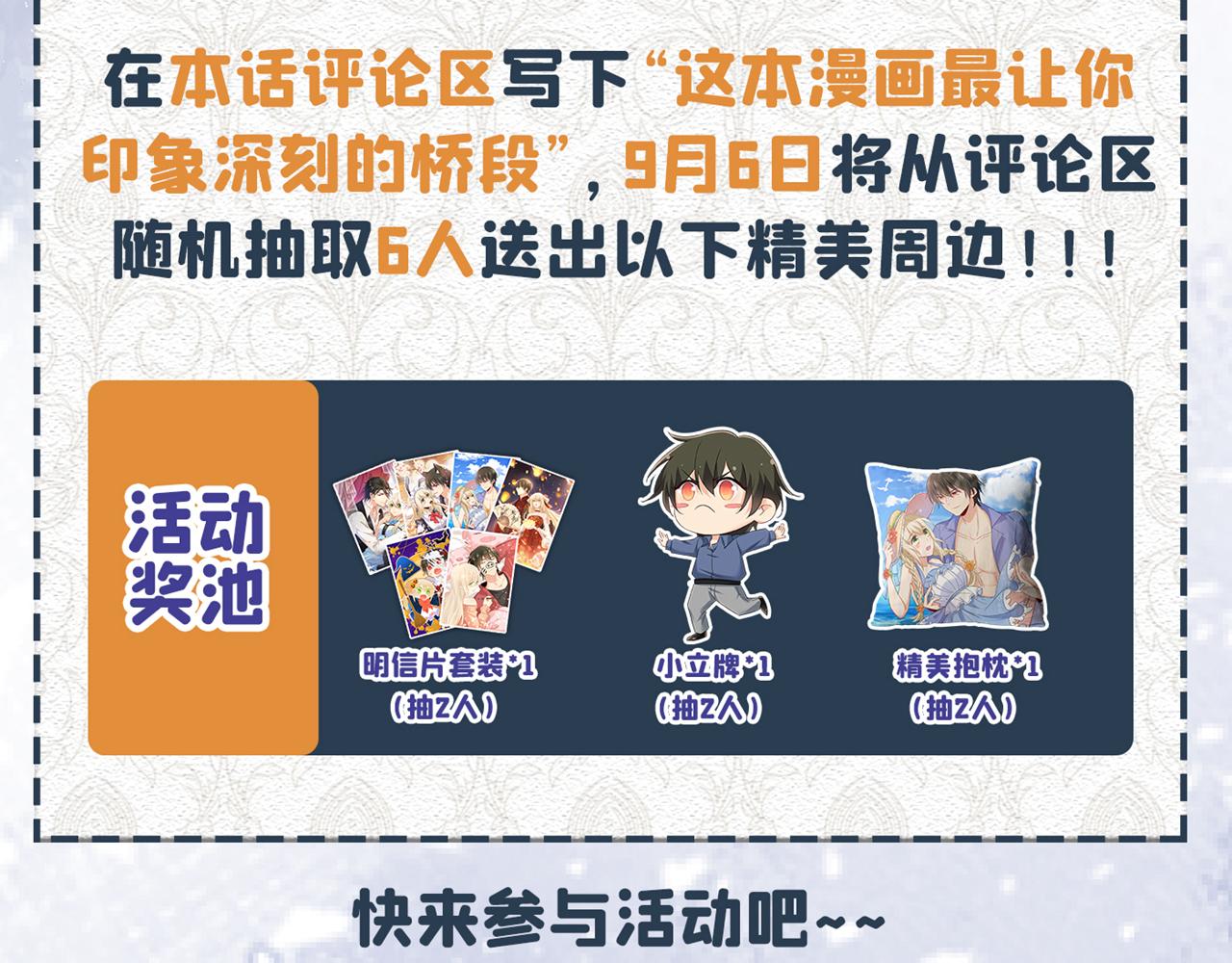 第520话 恶心的是你！129