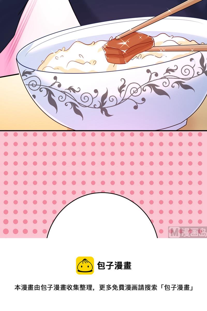 第301话 一个月试恋爱115