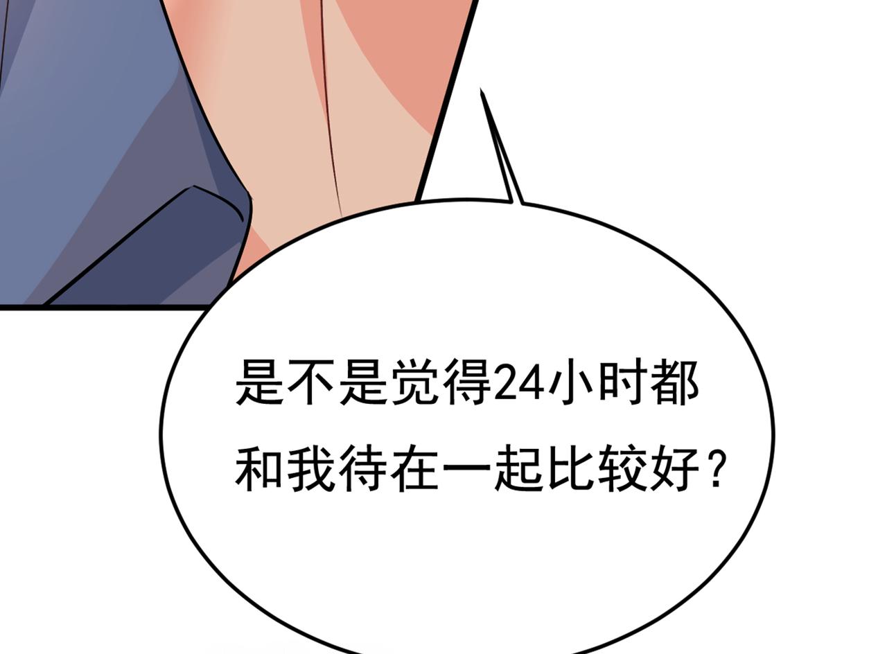 第418话 你能辞退莫娜吗？70