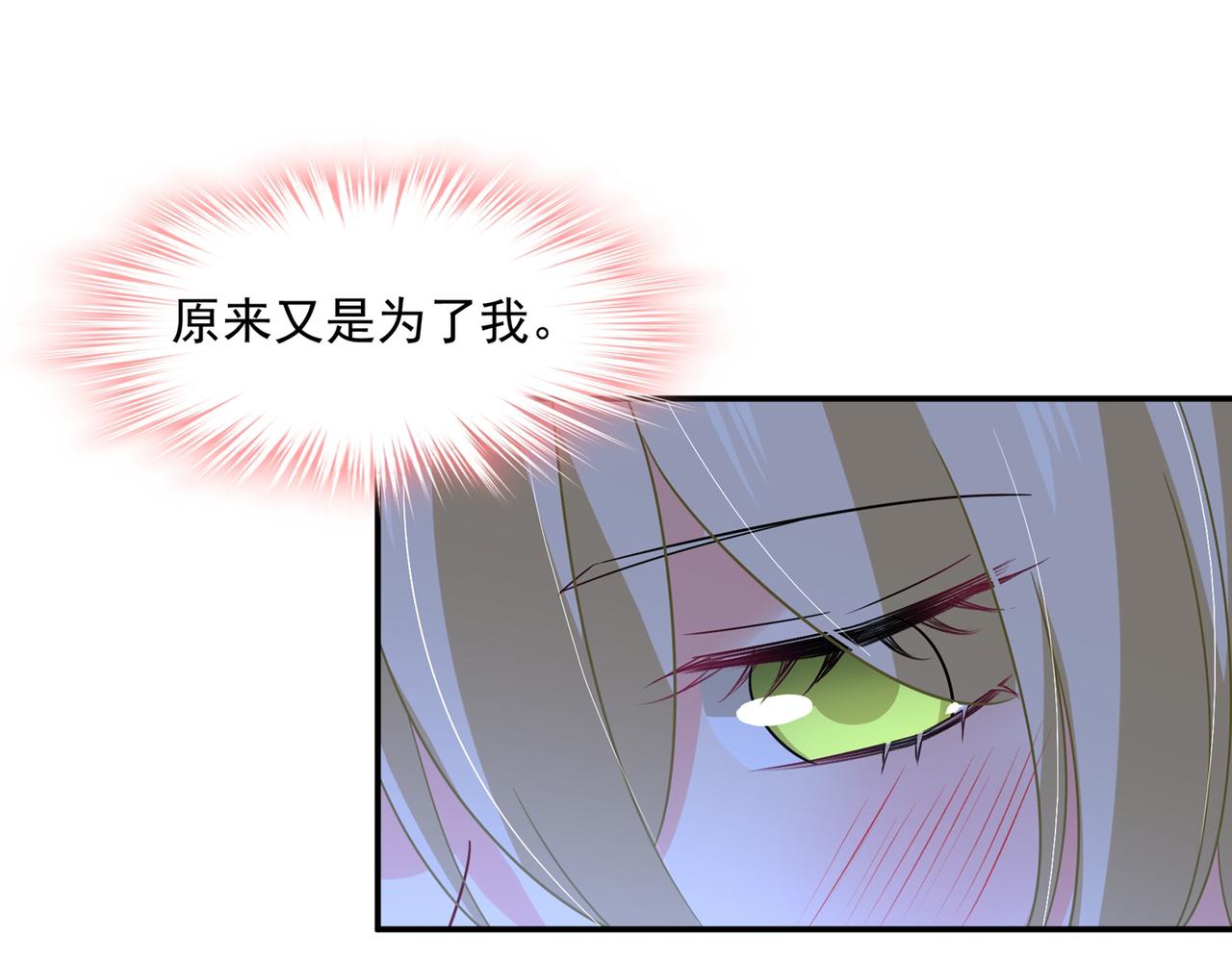 第362话 说谢谢不准用语言61