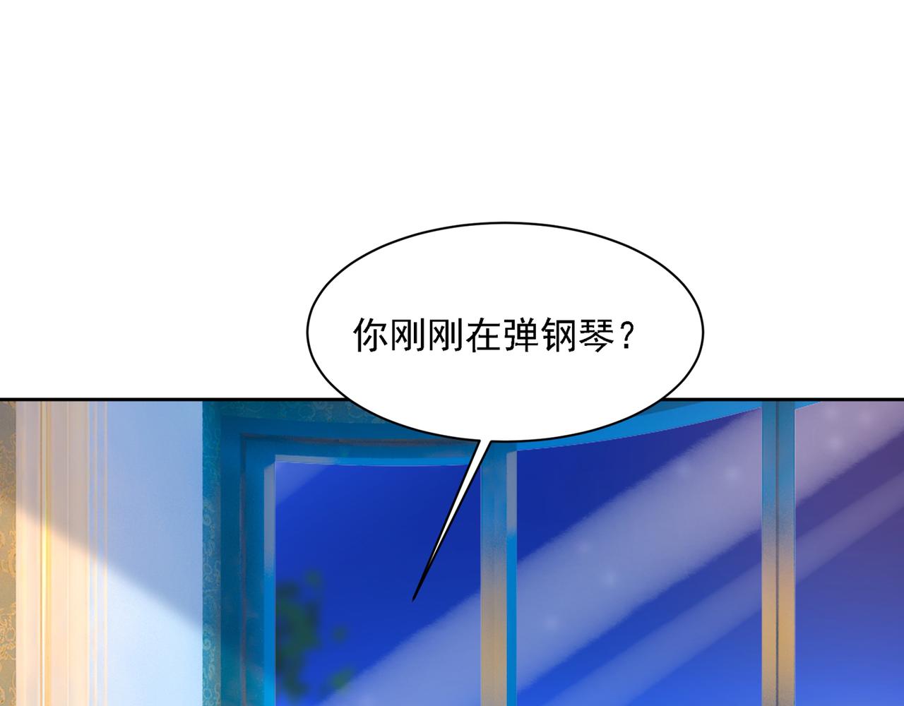 第320话 你再弹一次给我听吧79