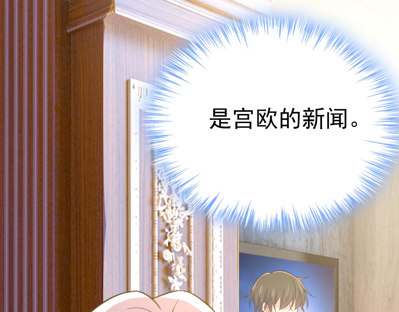 第504话 千初，我好痛苦！33