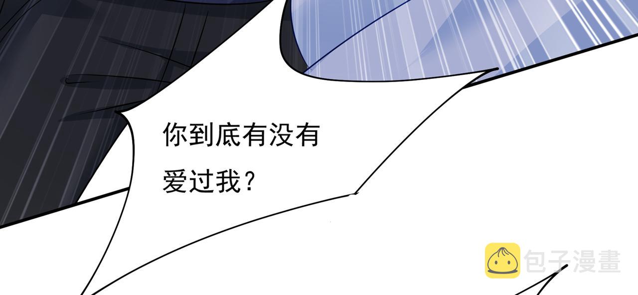 第349话 宫欧，你是不是疯了63