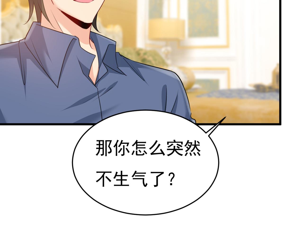 第386话 这不是茶，是药！101