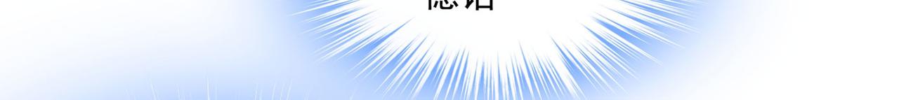 第365话 天分不够，努力来凑20