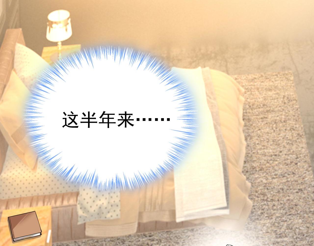第495话 她生下宝宝了？82
