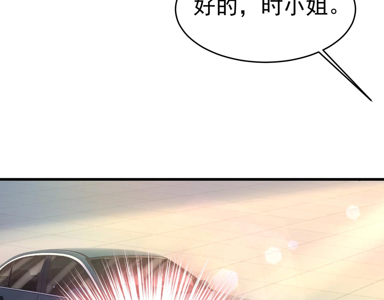 第414话 莫娜想勾引宫欧？76