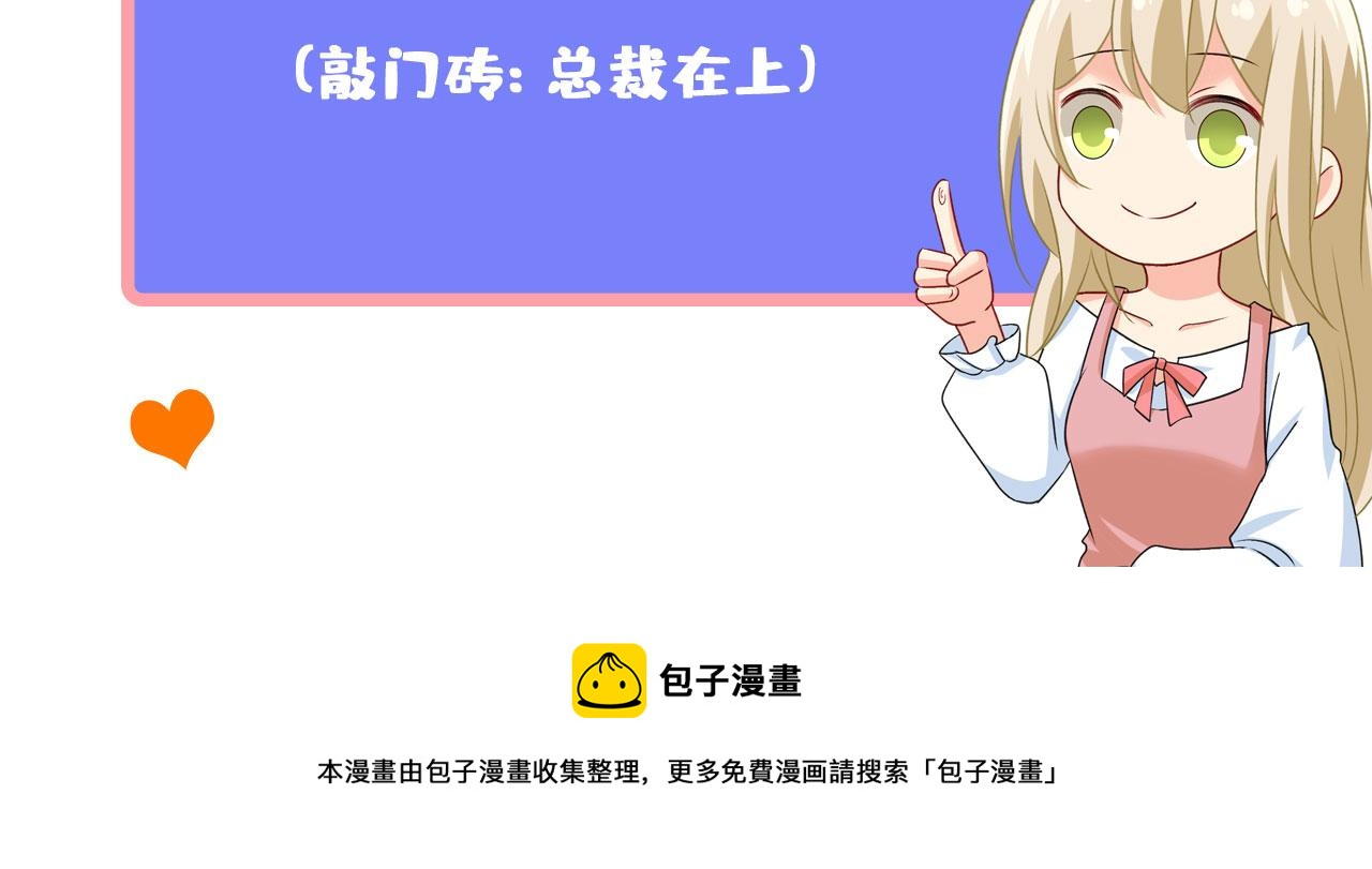 第357话 单独见你母亲123
