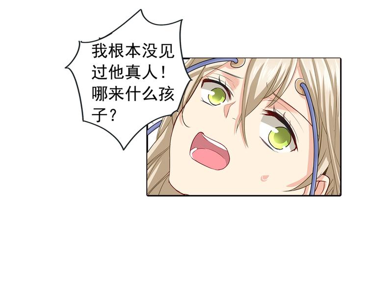 第6话 她是诚实的10