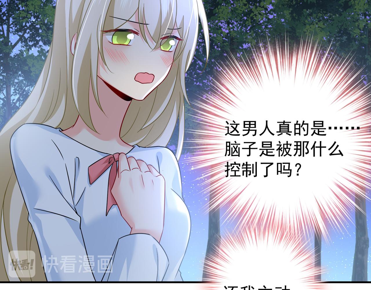 第363话 你要学会独当一面6