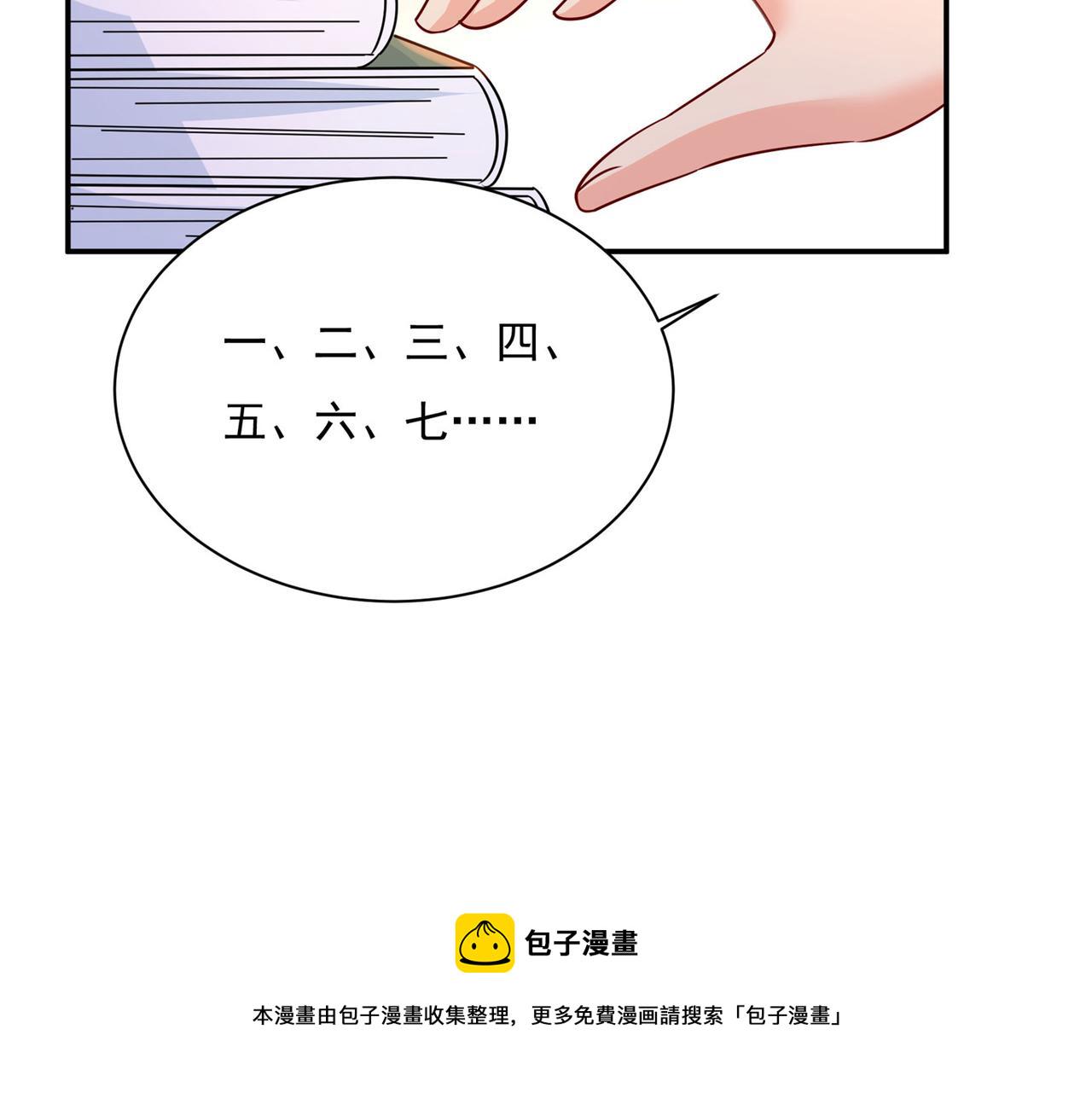 第365话 天分不够，努力来凑98