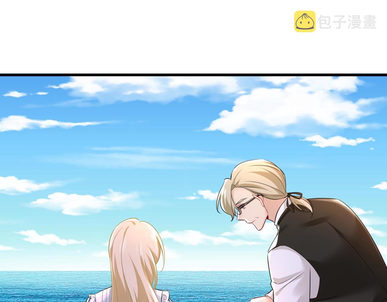 第481话 我恨宫家所有人！1