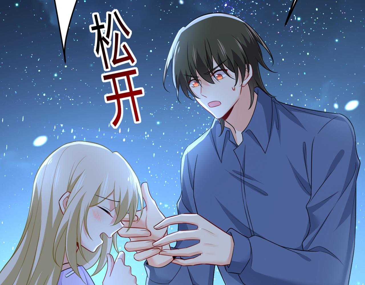 第417话 莫娜的话我无法反驳65