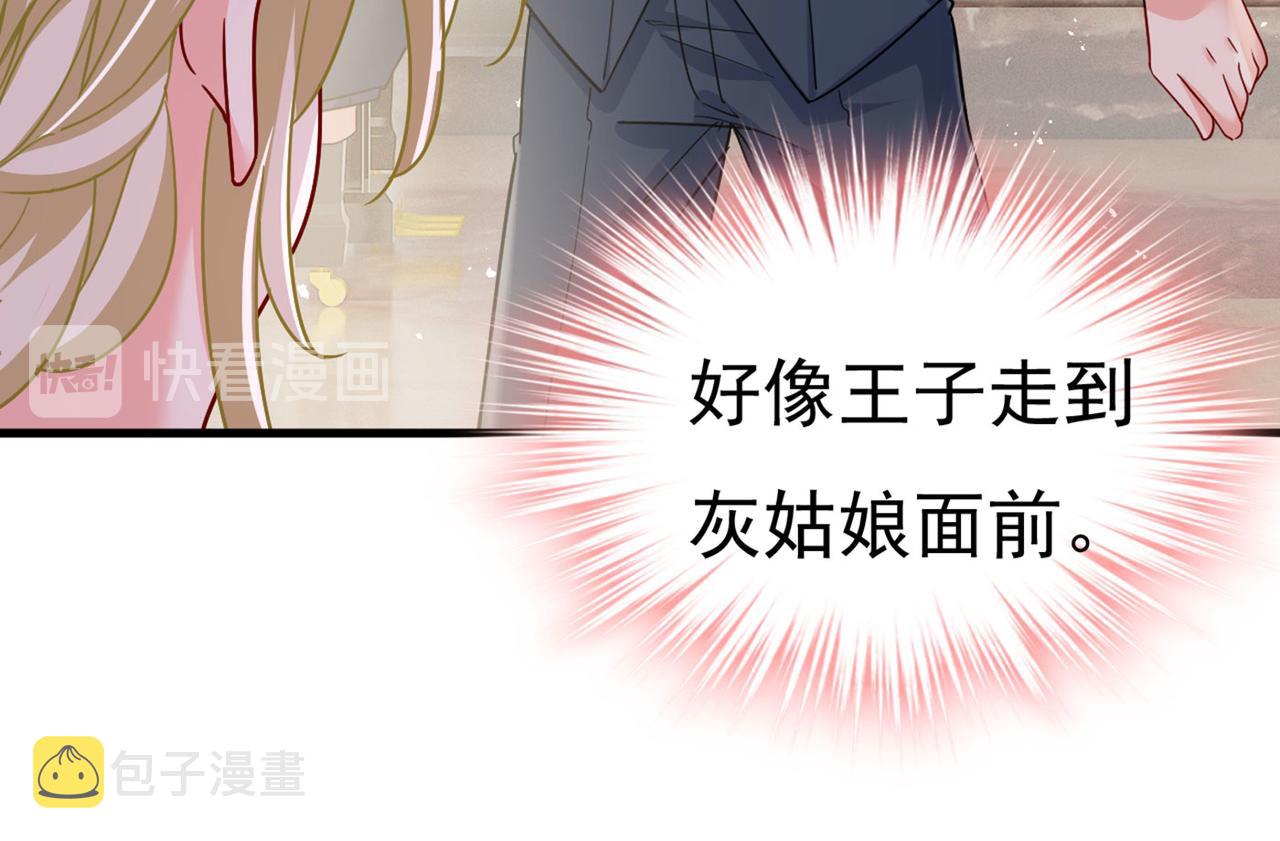 第379话 遇见他就是一种幸福58