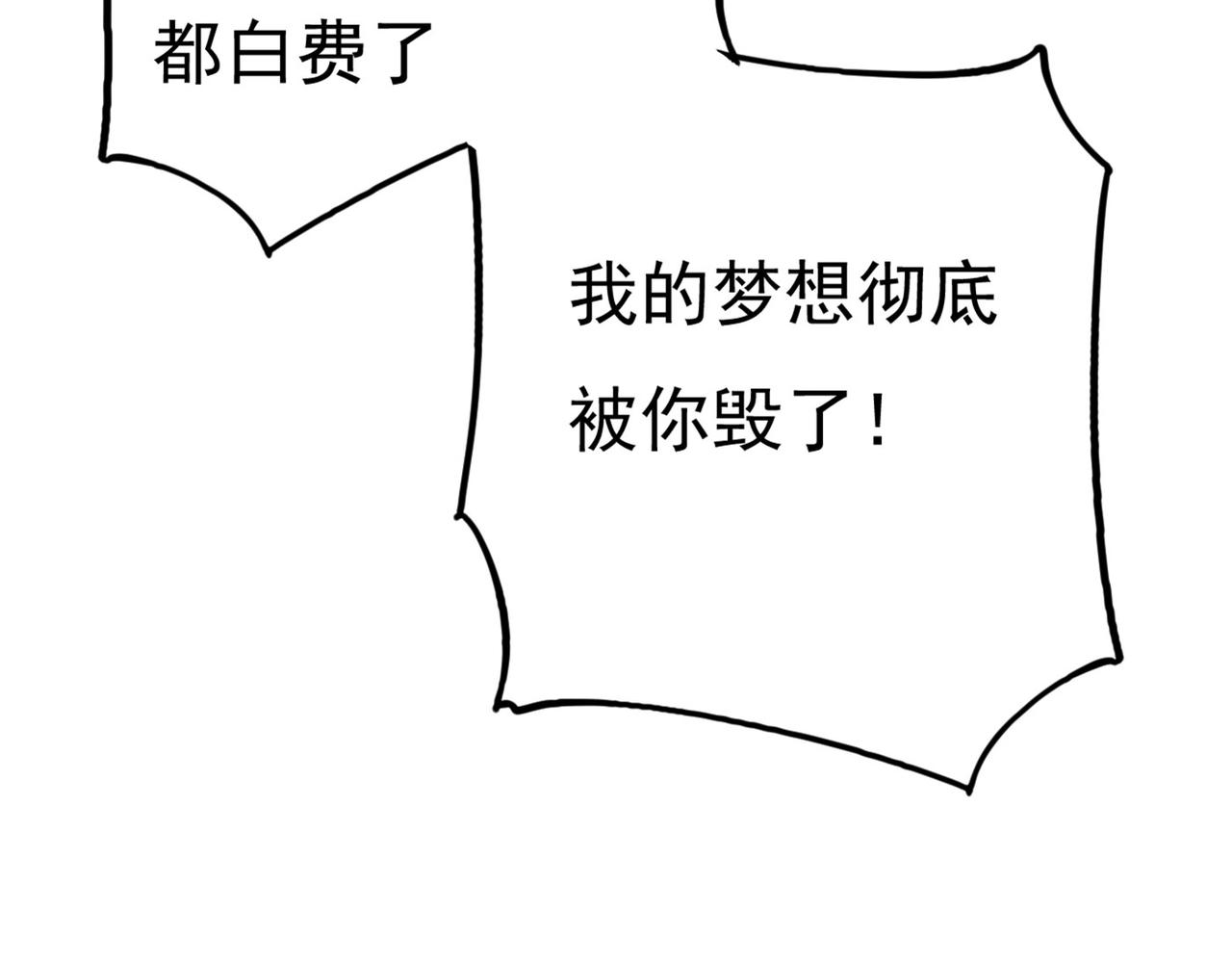 第371话 是我先喜欢千初的26