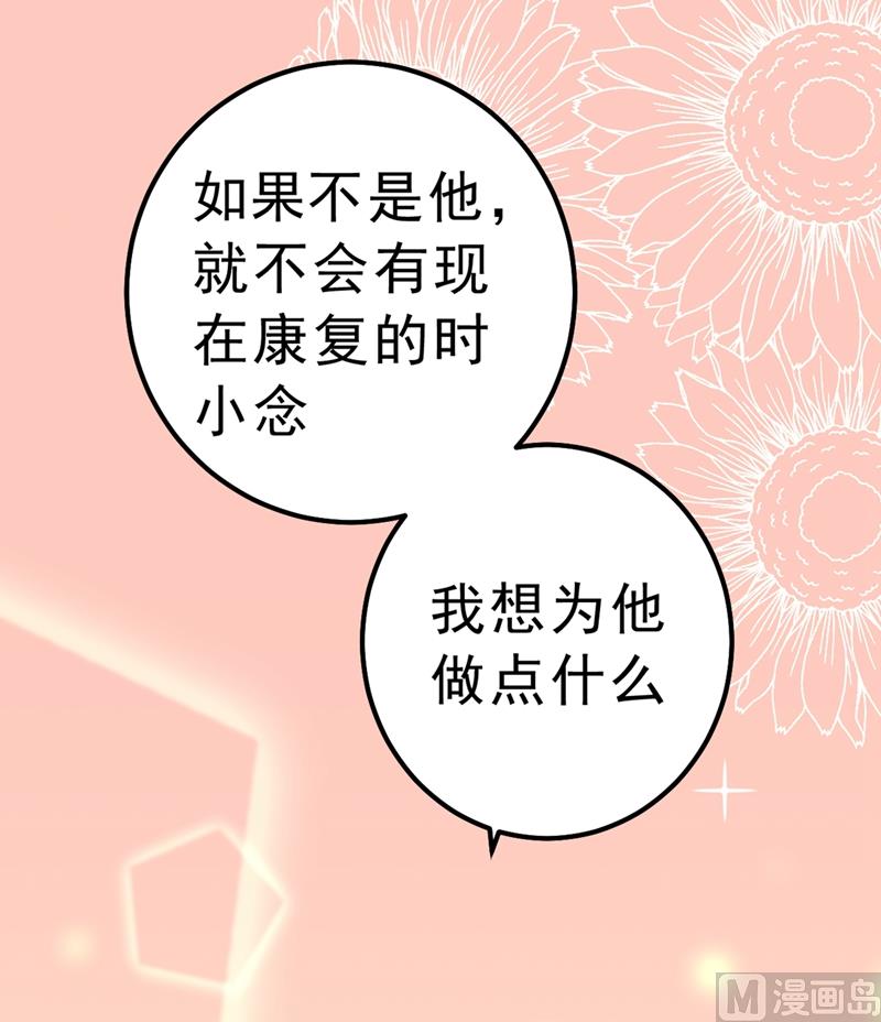 第289话 她因宫欧而重新开始23