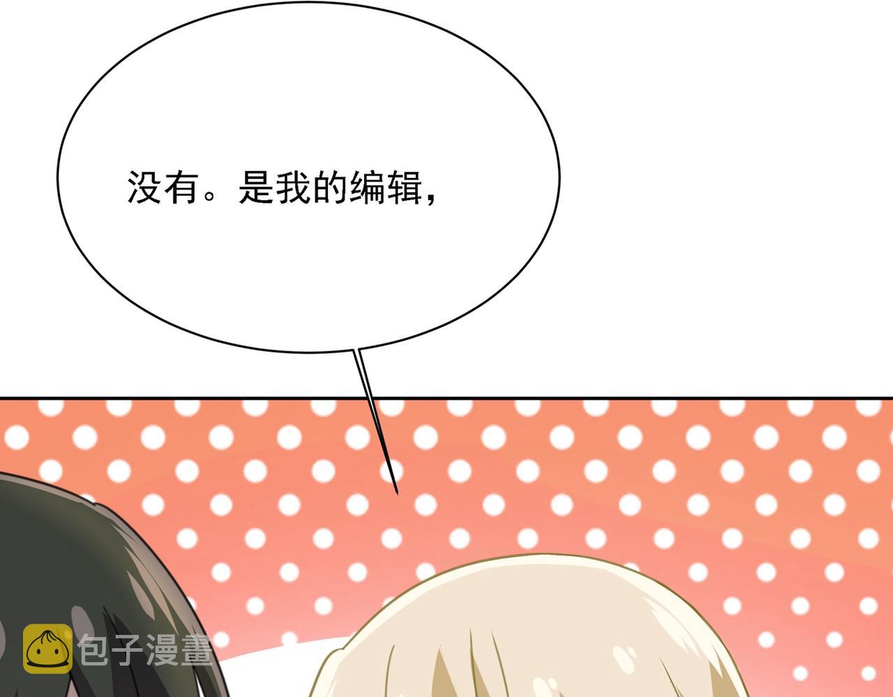 第309话 我怎麽这麽离不开你104