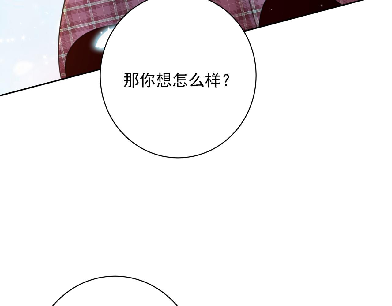 第321话 你是我的提神药128