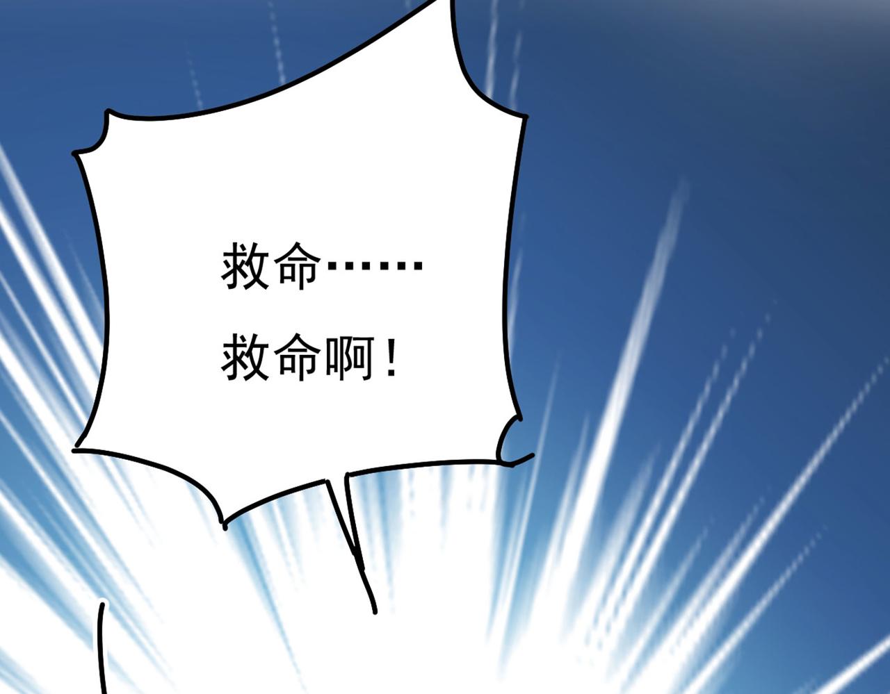 第370话 救救我……宫欧11