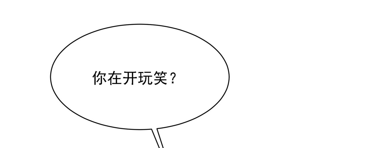 第320话 你再弹一次给我听吧92