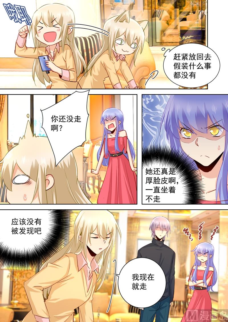 第135话 千初的变化1