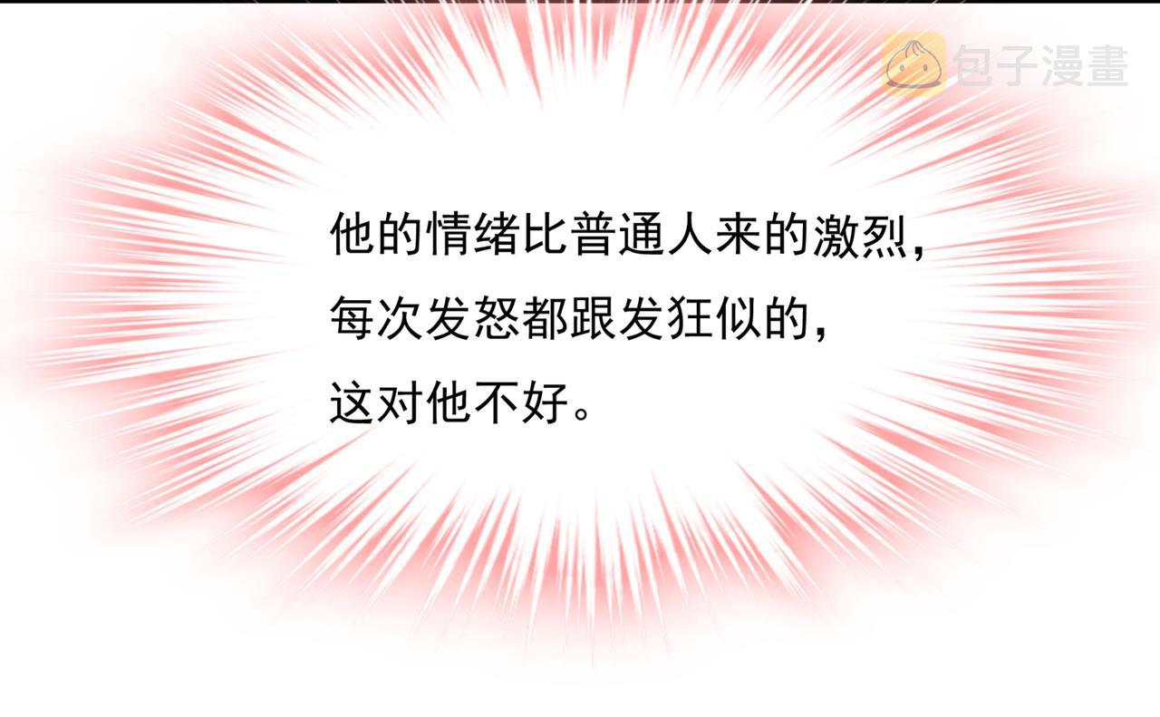 第355话 她第一次这麽主动92