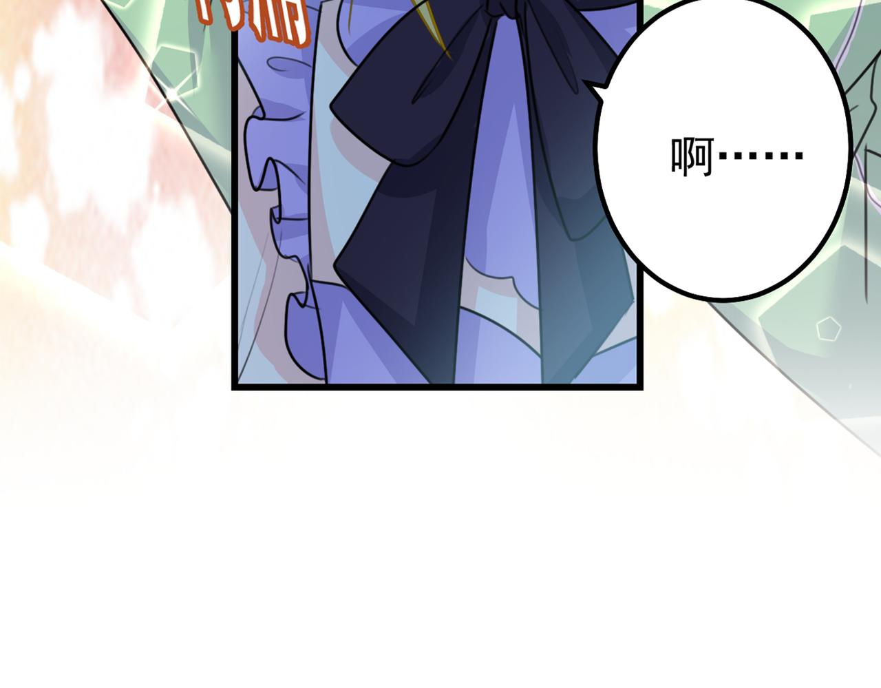 第405话 宫欧背着莫娜？！8