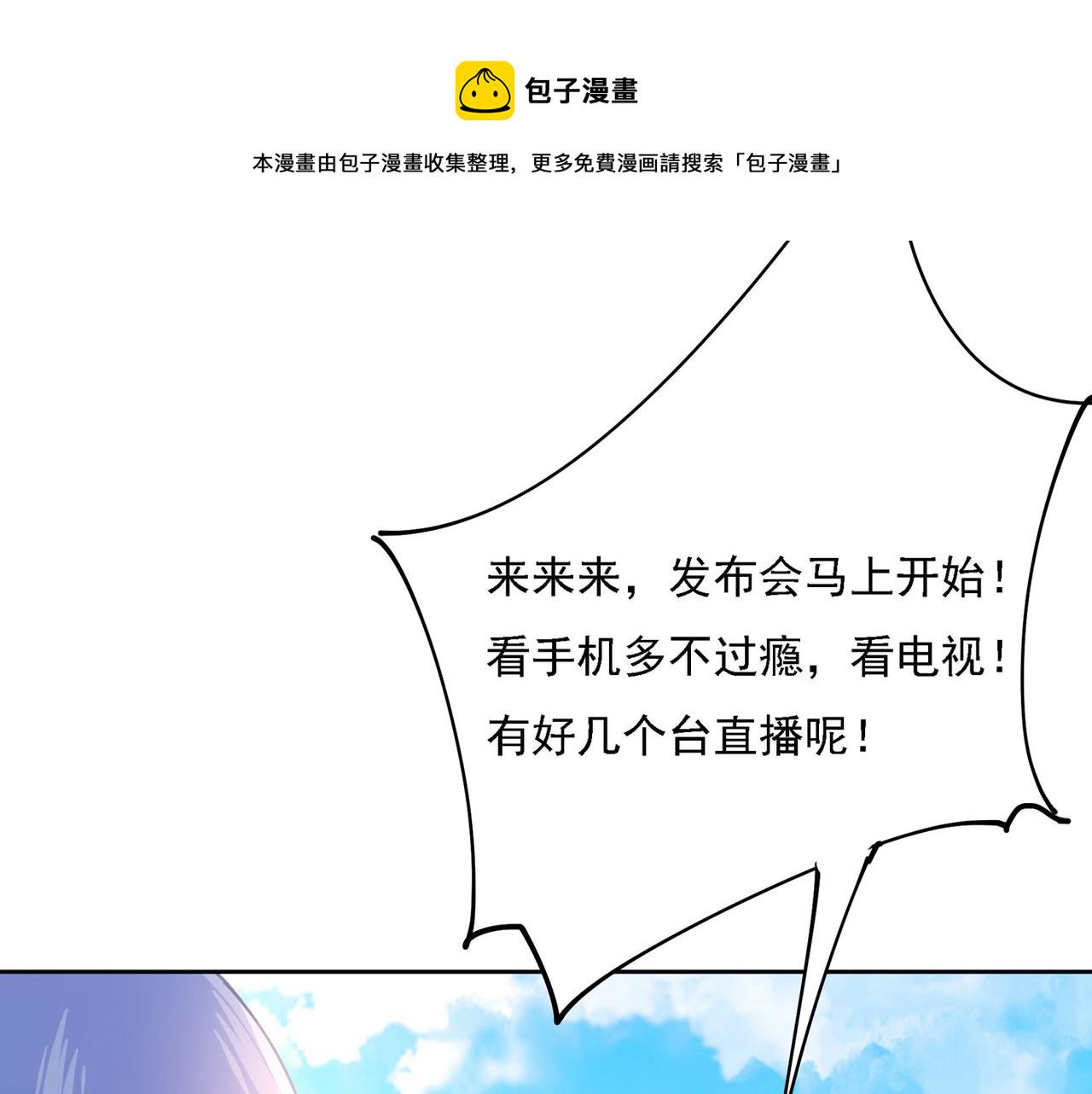 第325话 你现在像一个懦夫12