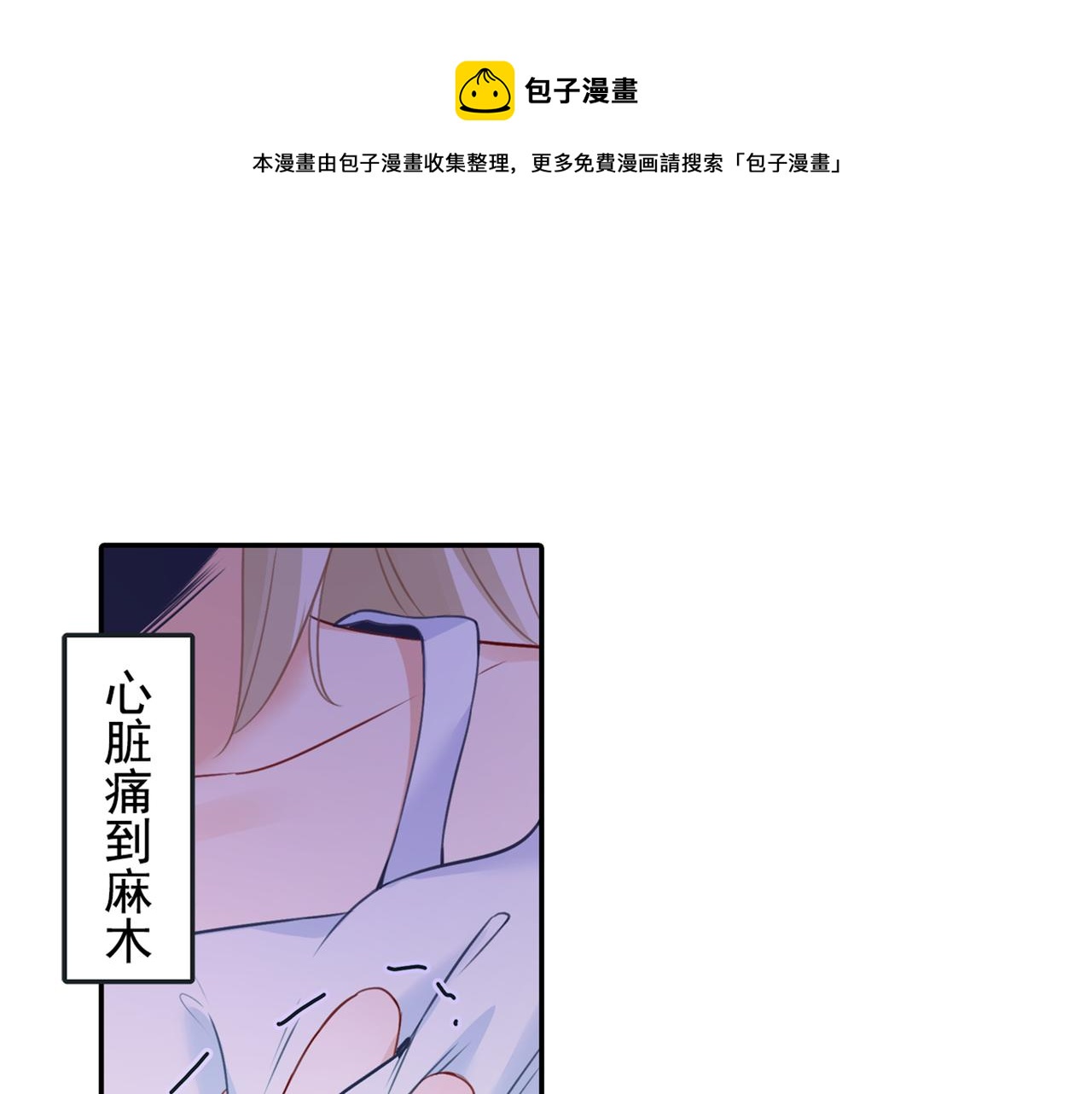 第17话 我的努力到此爲止0