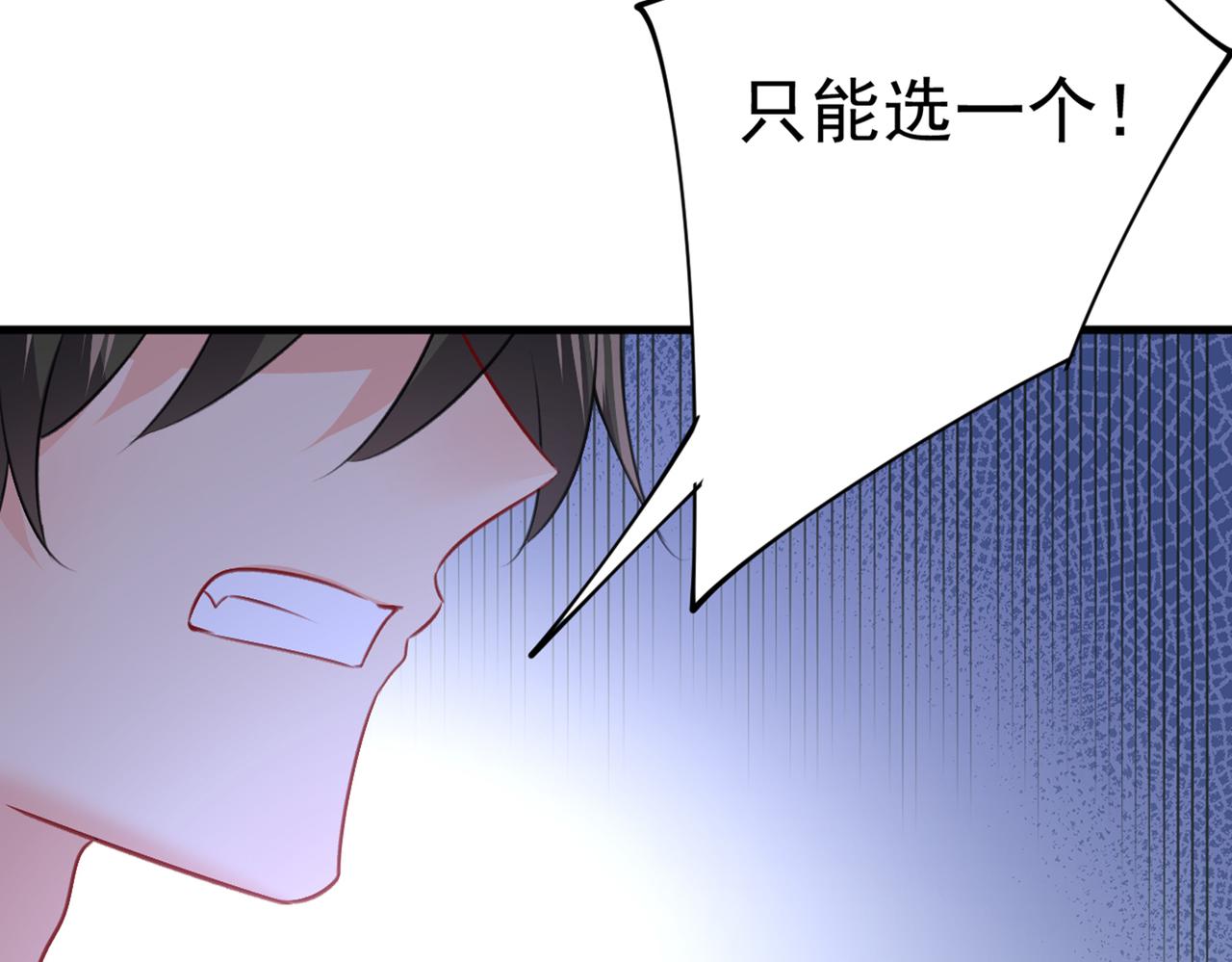 第388话 你给我把药吃了！106
