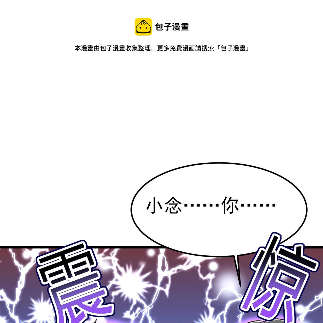 第441话 有没有分手赡养费？6