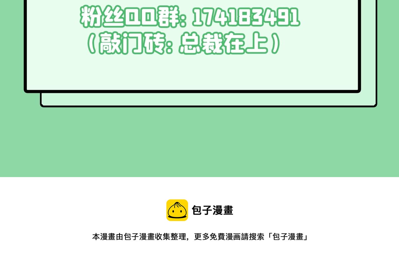 第373话 终於找到你了102