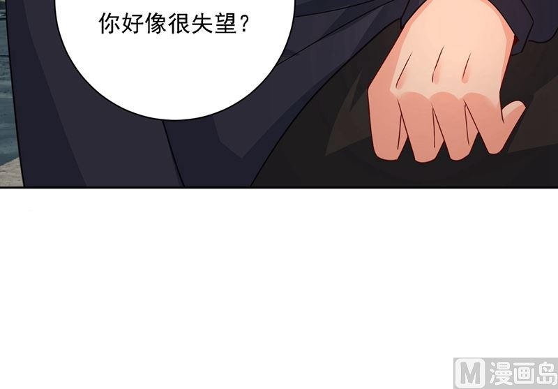 第303话 带他去看惊喜29