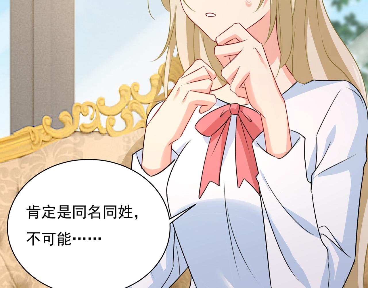 第348话 千初出事了！59
