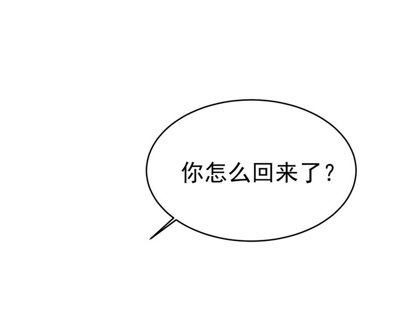 第391话 灰姑娘的魔法消失了75