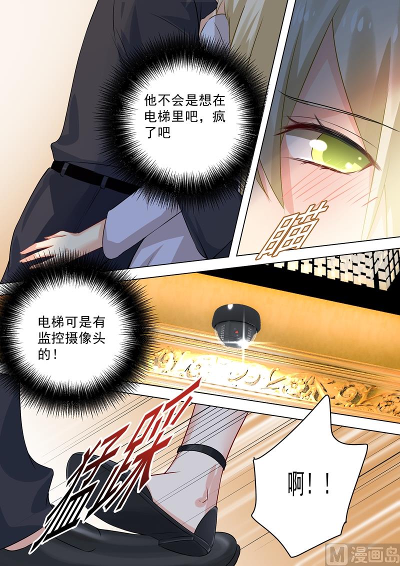 第44话 监控器play4
