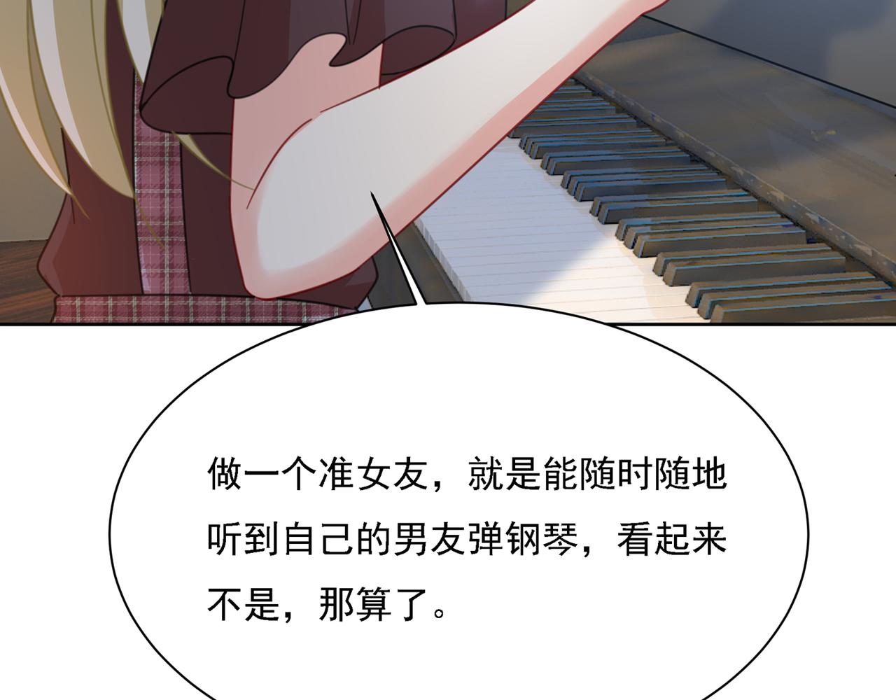 第320话 你再弹一次给我听吧125