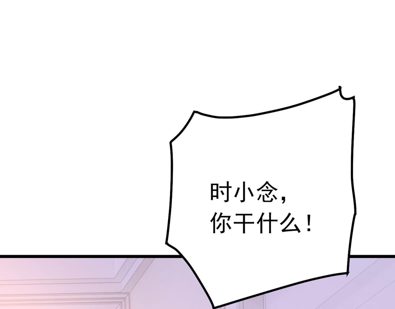 第382话 由我亲自动手16