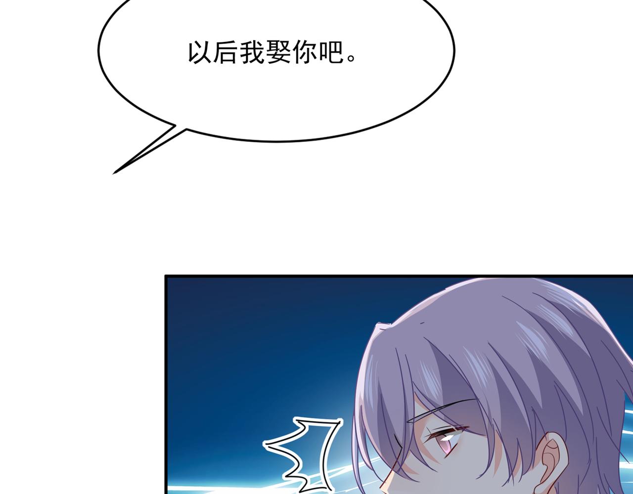 第346话 永远不要离开我57