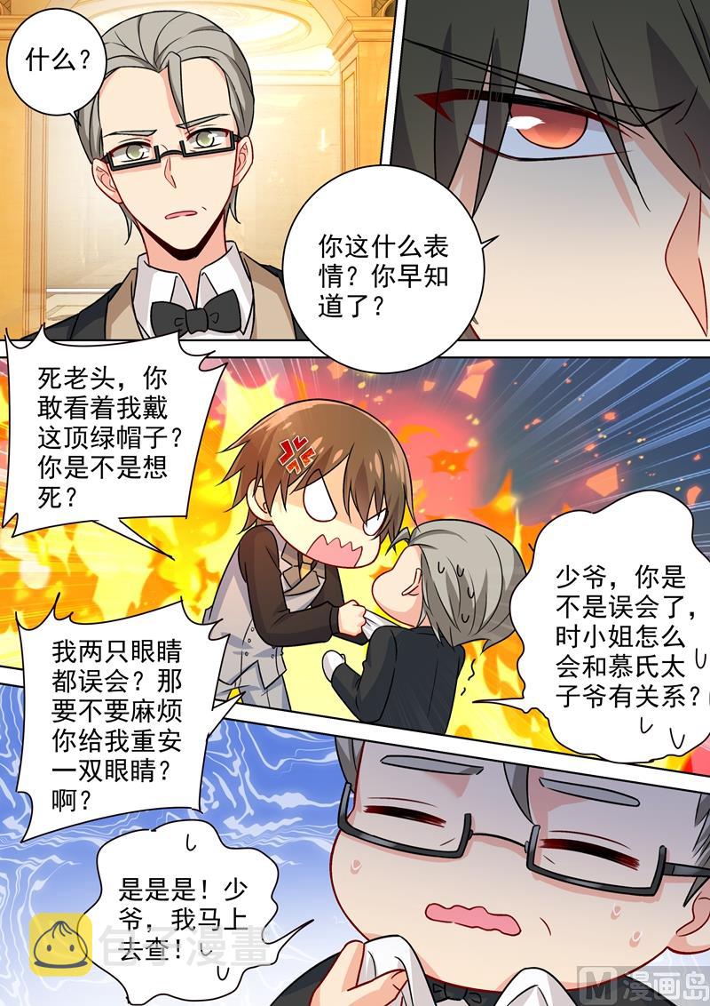 第222话 给她洗澡5