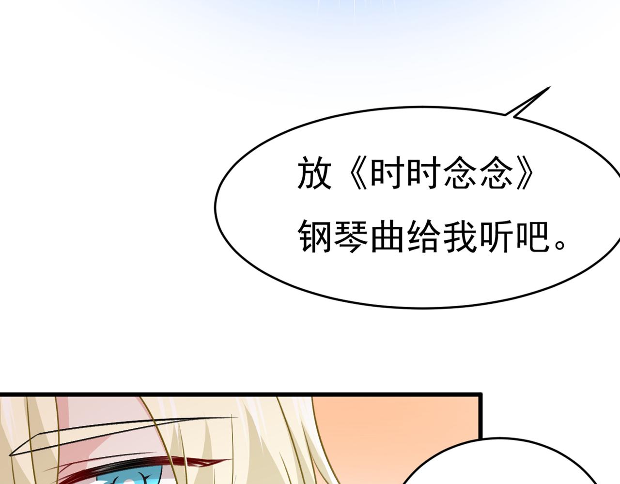 第389话 我要离开这里！15