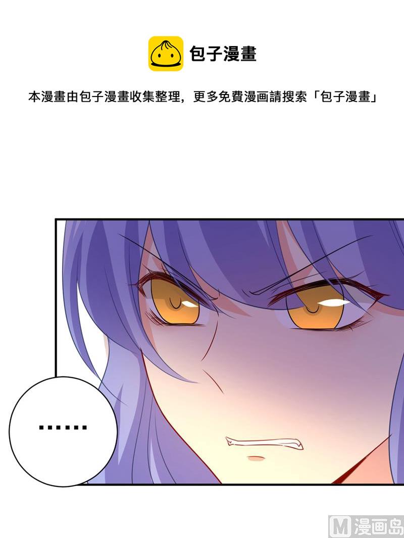 第284话 他爲她受伤14