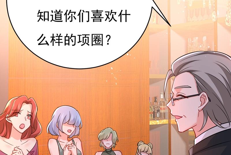 第395话 时小念，我的饭呢？72