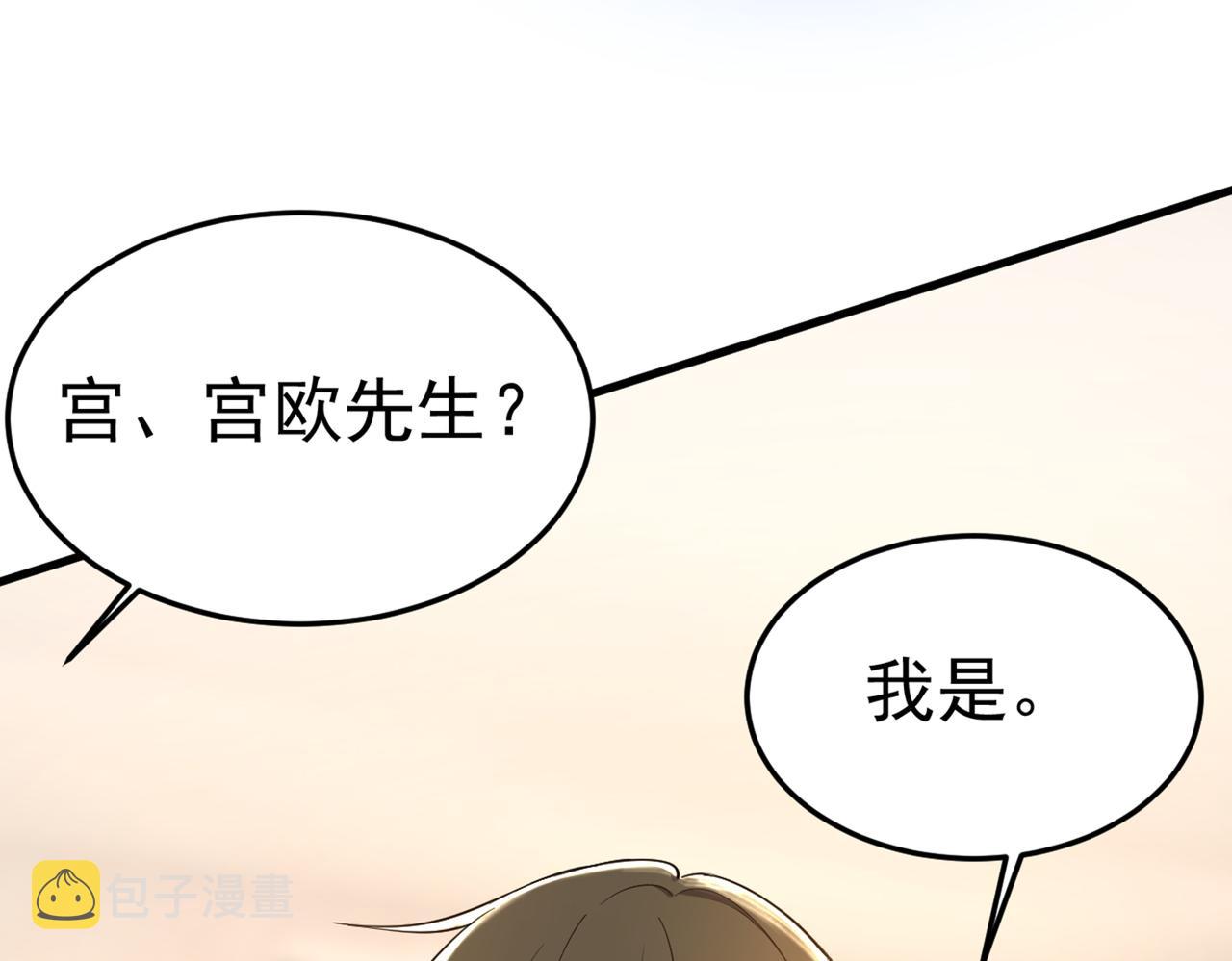 第448话 饿了？找莫娜给你做81