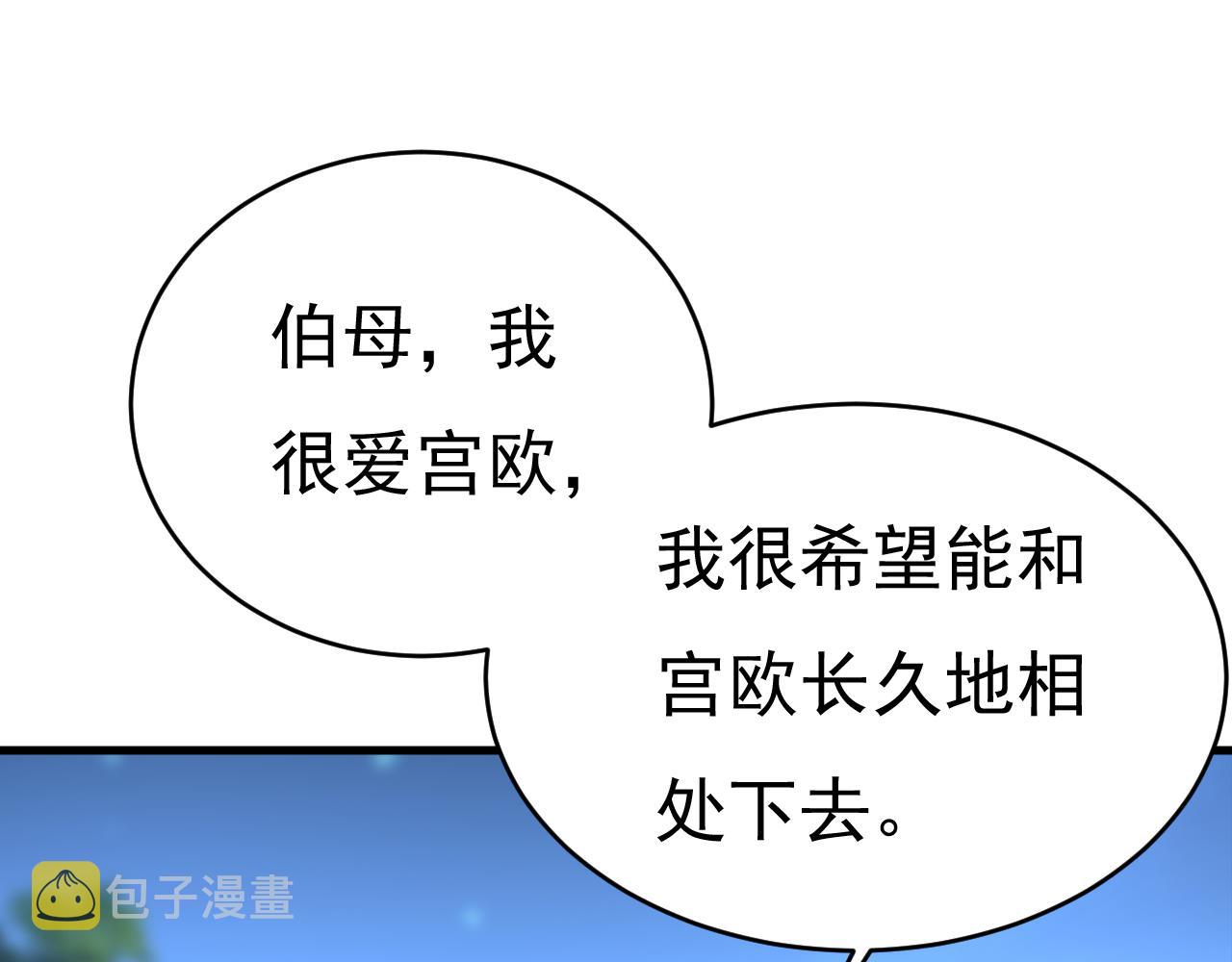 第457话 必须给他治病！42