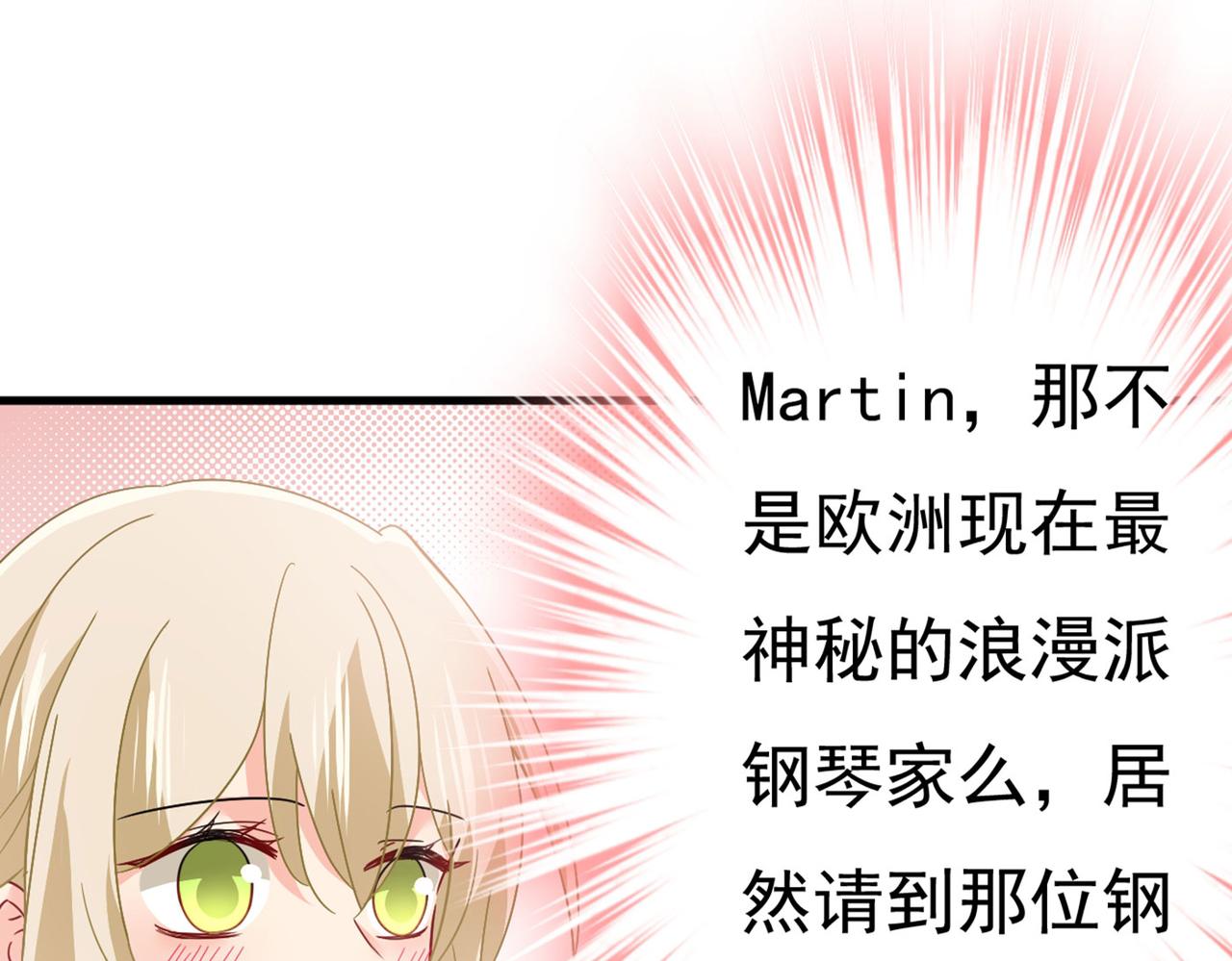 第379话 遇见他就是一种幸福42